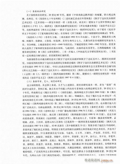 �Ї���ǻ261-280(ʮ�ּ�����)8