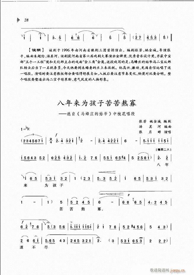 ��@�������³����x��Ŀ�1 60(ԥ�����V)37