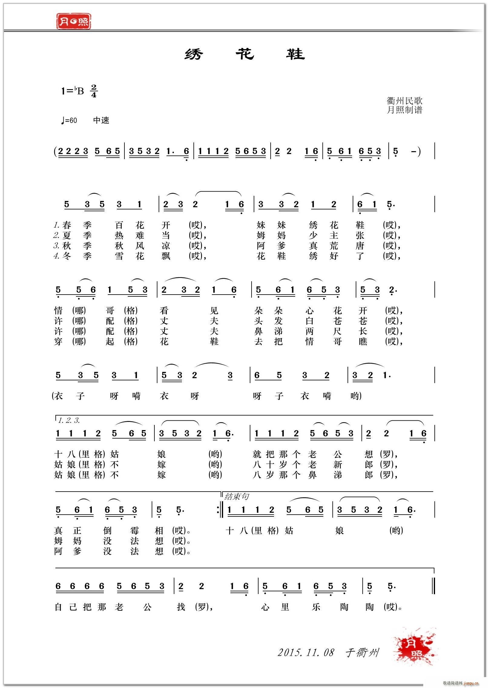 �C��Ь �������(���ָ��V)1