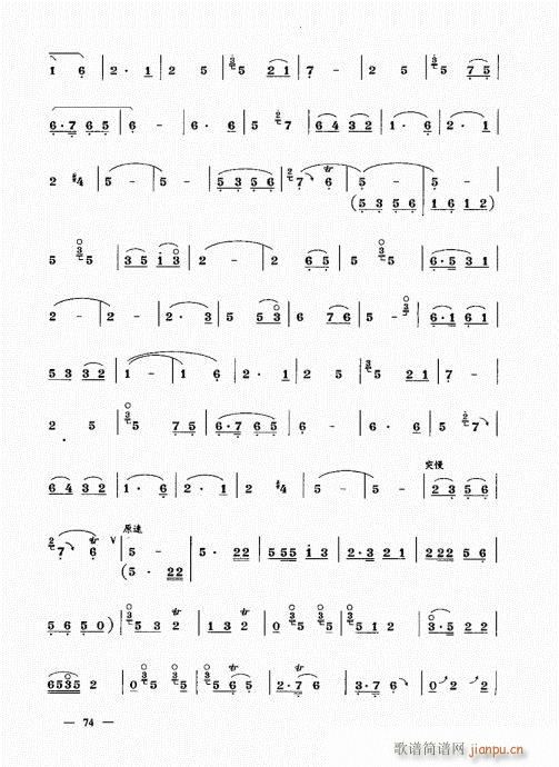 ���σԣ�61-80(����V)14