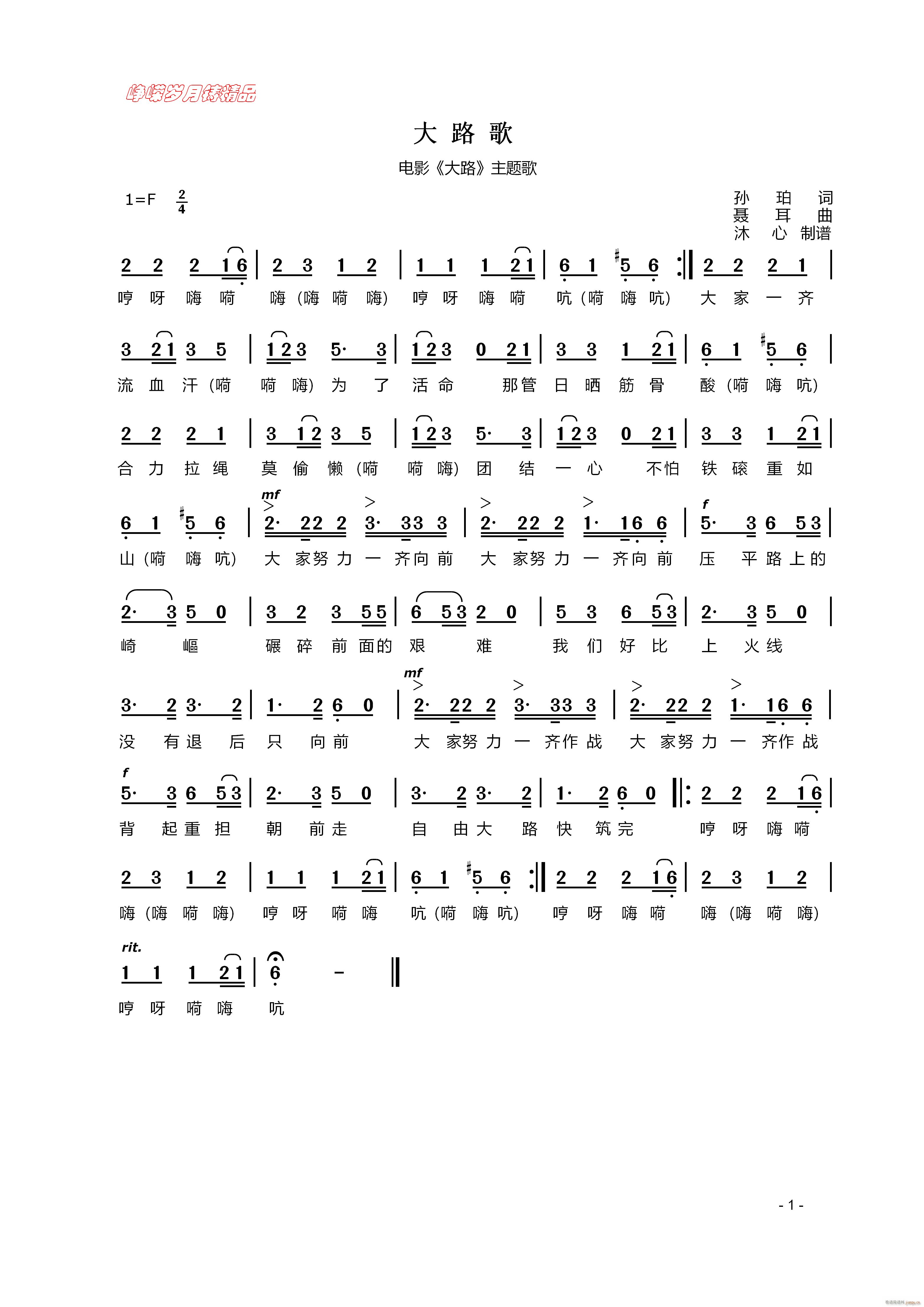 ��·�� һ ���꾫Ʒ(ʮ�ּ�����)1