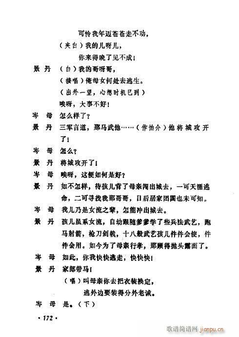 �������ݳ��������x��161-180(ʮ�ּ�����)12