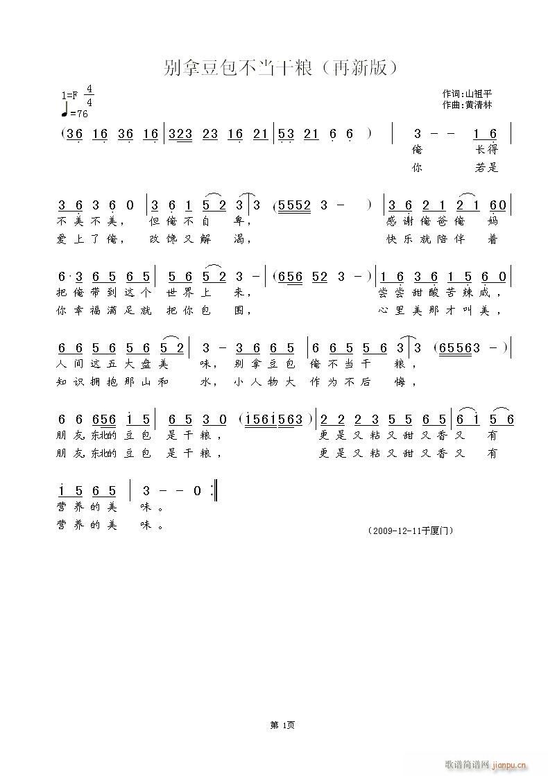 �e�ö��������ɼZ(���ָ��V)1