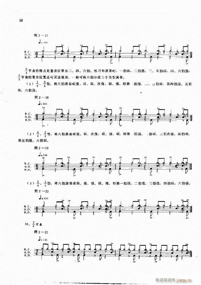 ��ʿ�ĬF���L(f��ng)������̳�1 60(ʮ�ּ�����)16