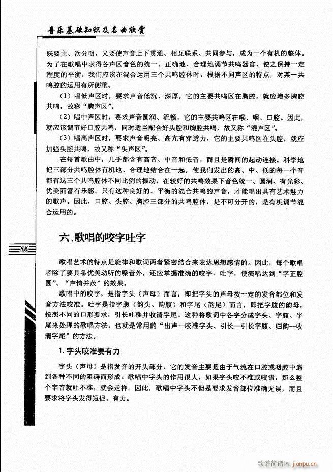 ����(l�� )���A֪�R���������p Ŀ�1 60(ʮ�ּ�����)67