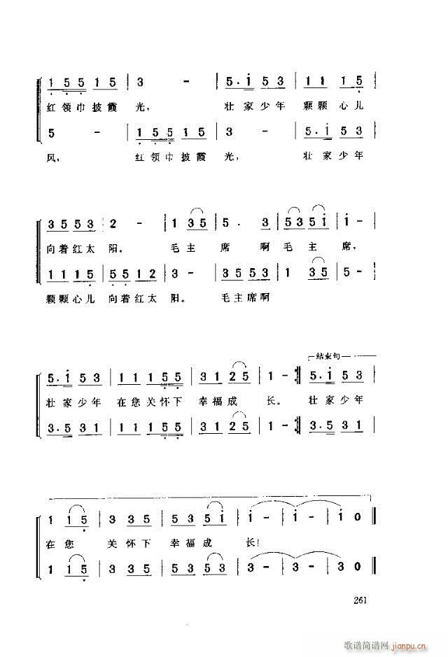 �Ѽ������ڼt���³��L(ch��ng)(ʮ�ּ�����)3