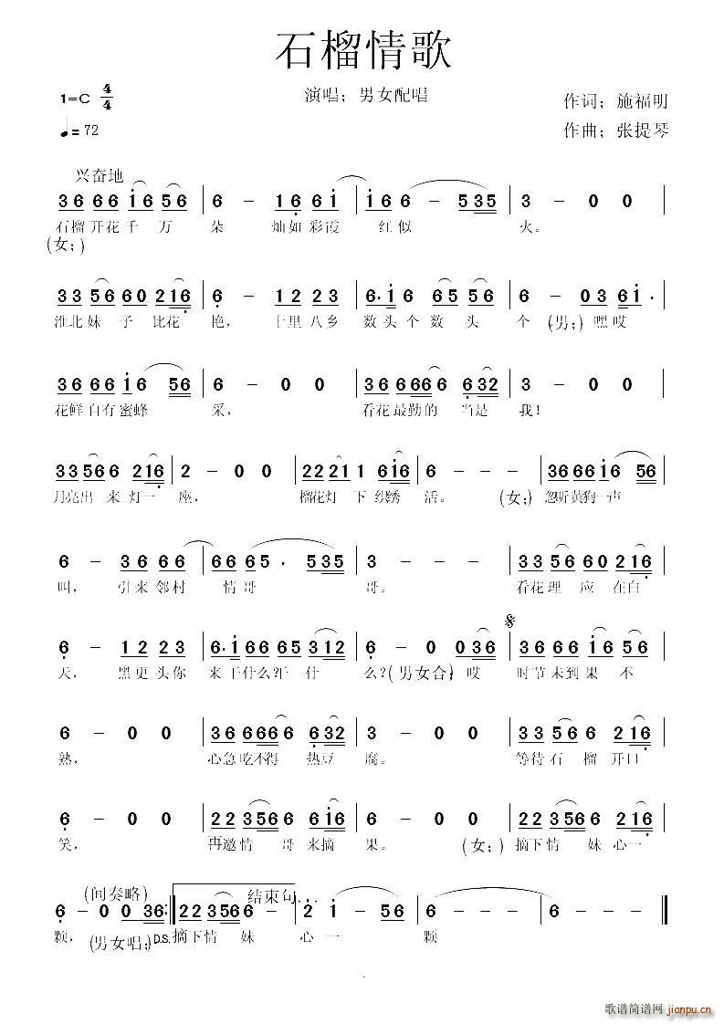 ʯ����� ��Ů�䳪(���ָ��V)1