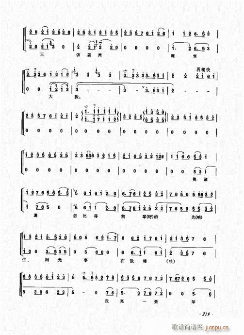 �������෨(���ָ��V)19