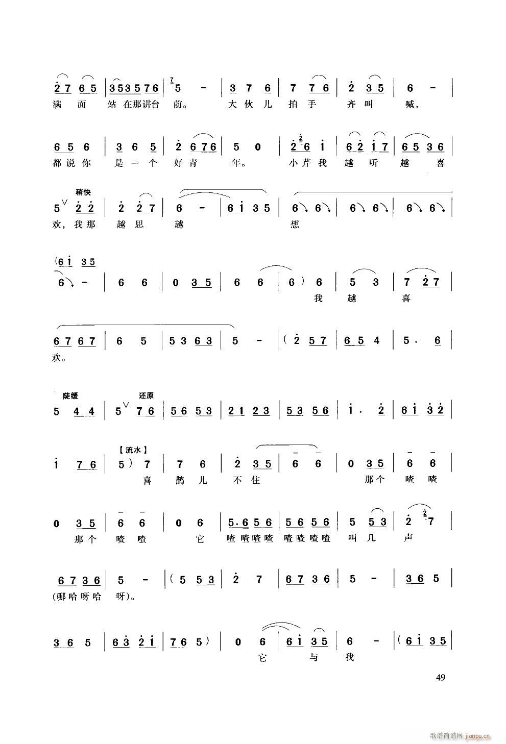 �������ˮ��(l��i)�{ӯӯ���� ԥ��(ԥ�����V)5