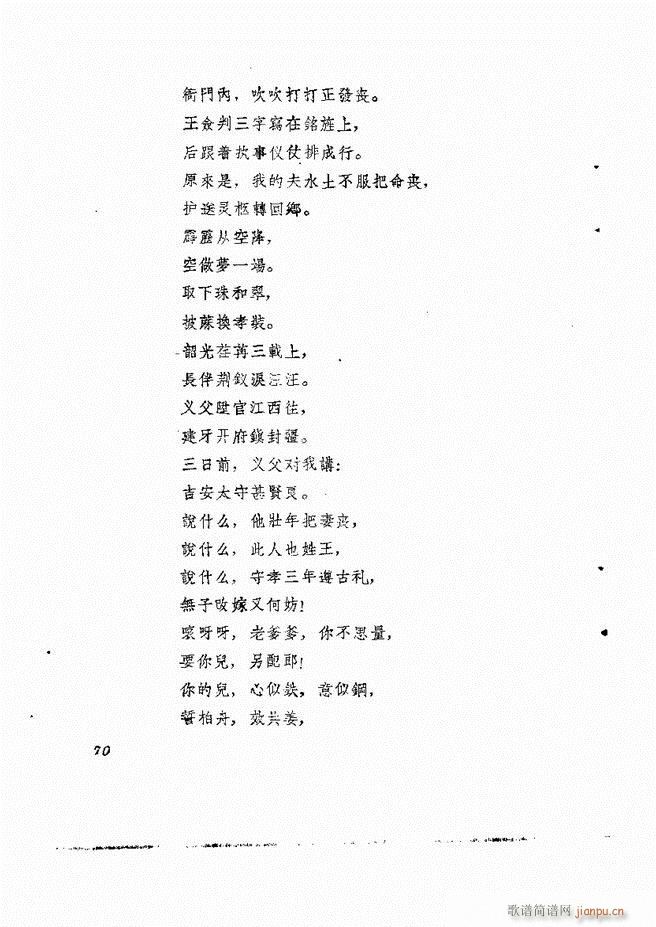 �ط������� ����61 120(ʮ�ּ�����)10