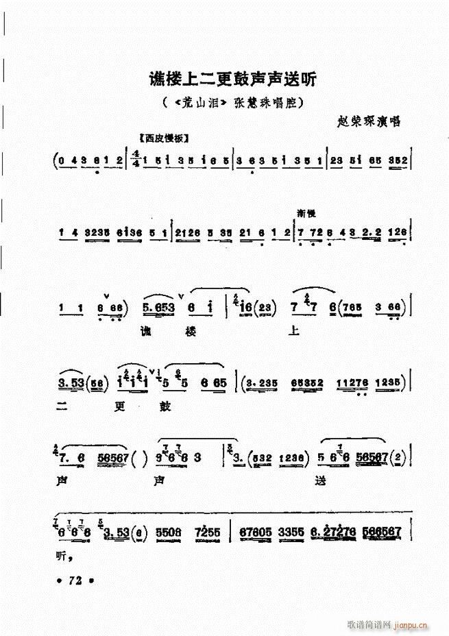 ������(zh��)����ǻ�x �¼� 61 120(�������V)12