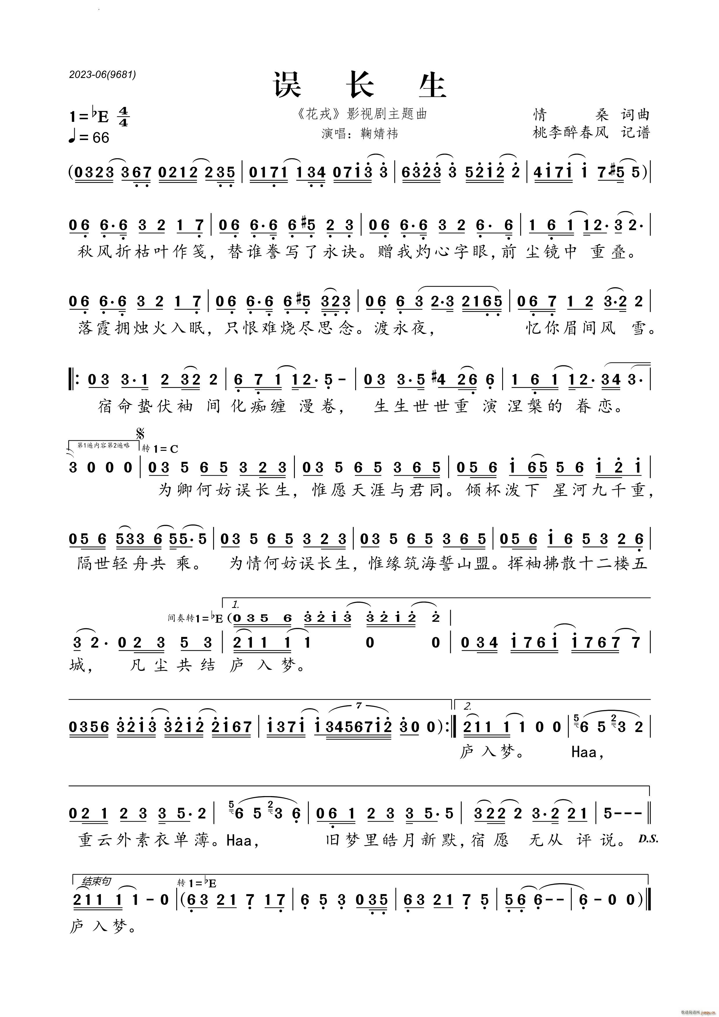 �`�L(ch��ng)��(���ָ��V)1