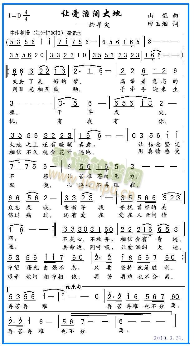 ɽ������-׌��(��i)�̝���أ��¸裩(ʮ�ּ�����)1