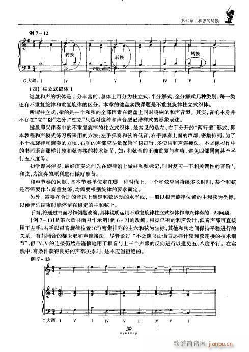 �������̳�21-40(ʮ�ּ�����)19