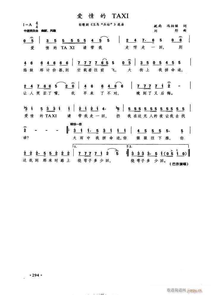 �脡 ���B(ni��o)��վ �x��5��(ʮ�ּ�����)7