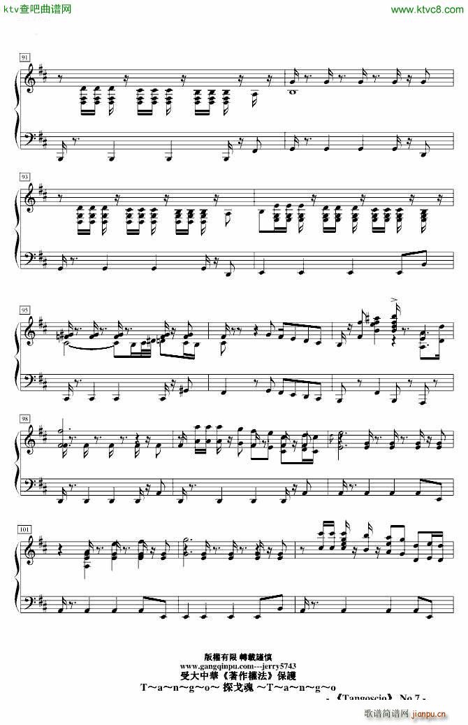 No 1 Tangoscio(����V)7