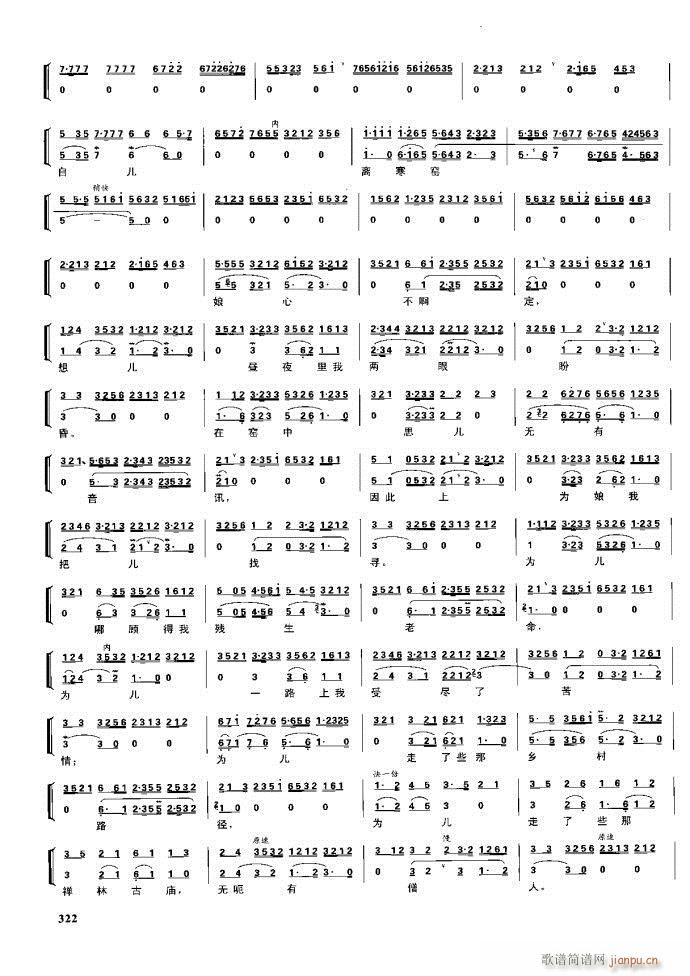 ����� �����F�� 281 329(�������V)41