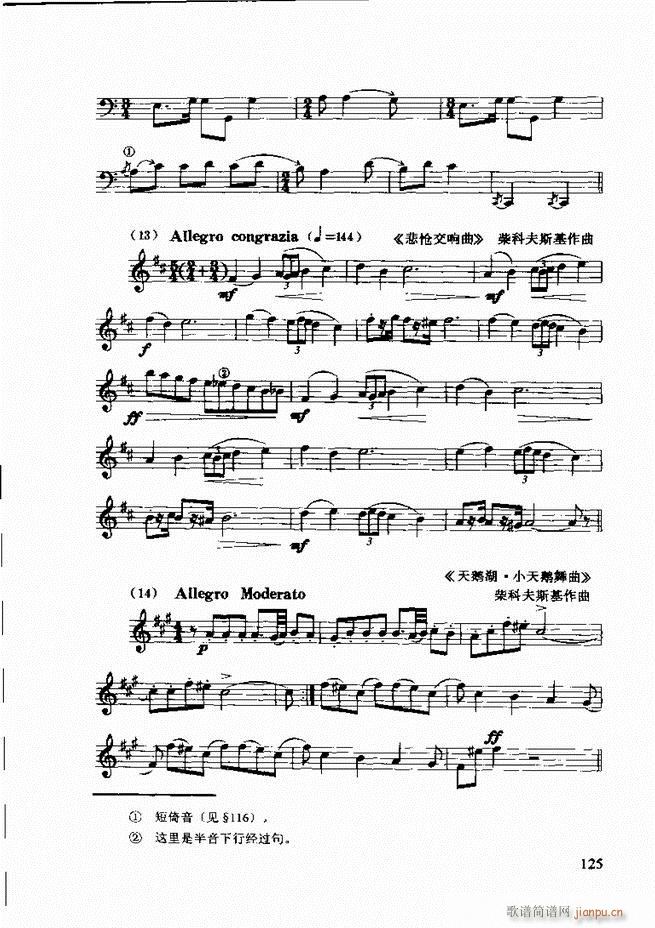 ������(l�� )�� �ڶ�����ӆ�� 121 180(ʮ�ּ�����)5