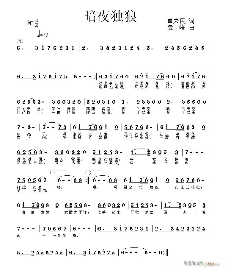 ��ҹ����(���ָ��V)1