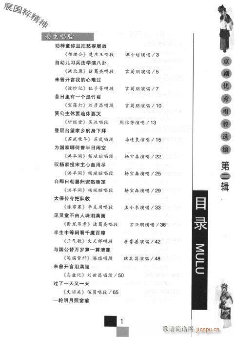 �ڶ�݋?Ŀ�1-20(�������V)1