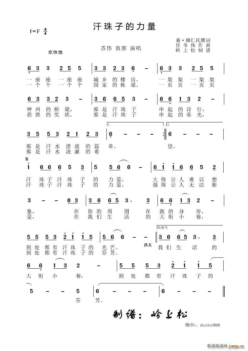 �����ӵ�����(���ָ��V)1