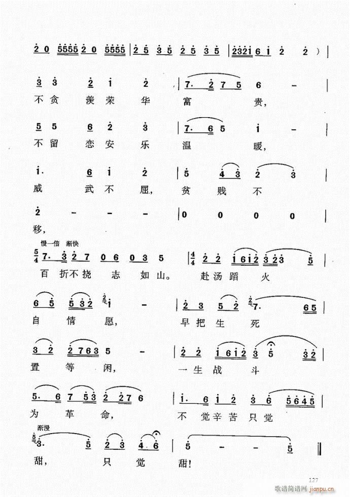 101-140(���ָ��V)27