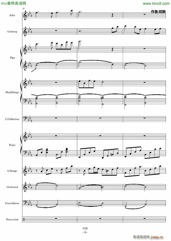 ��(m��ng)�w���lNostalgia(����V)16