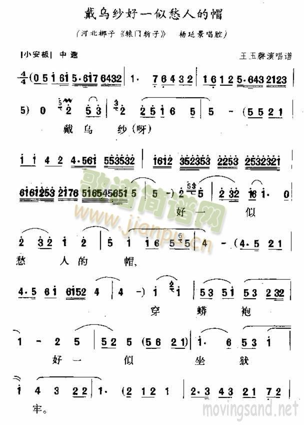 ���������Ƴ��˵�ñ(���ָ��V)1