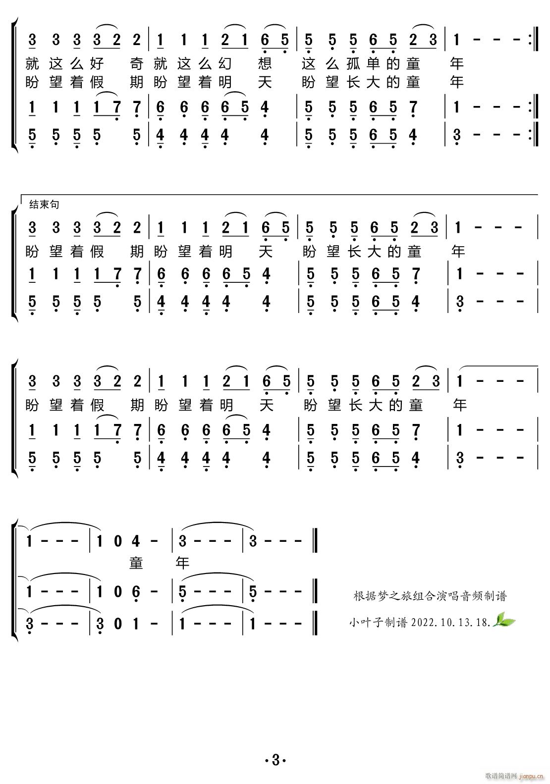 ͯ�� �ϳ��V(�ϳ��V)3