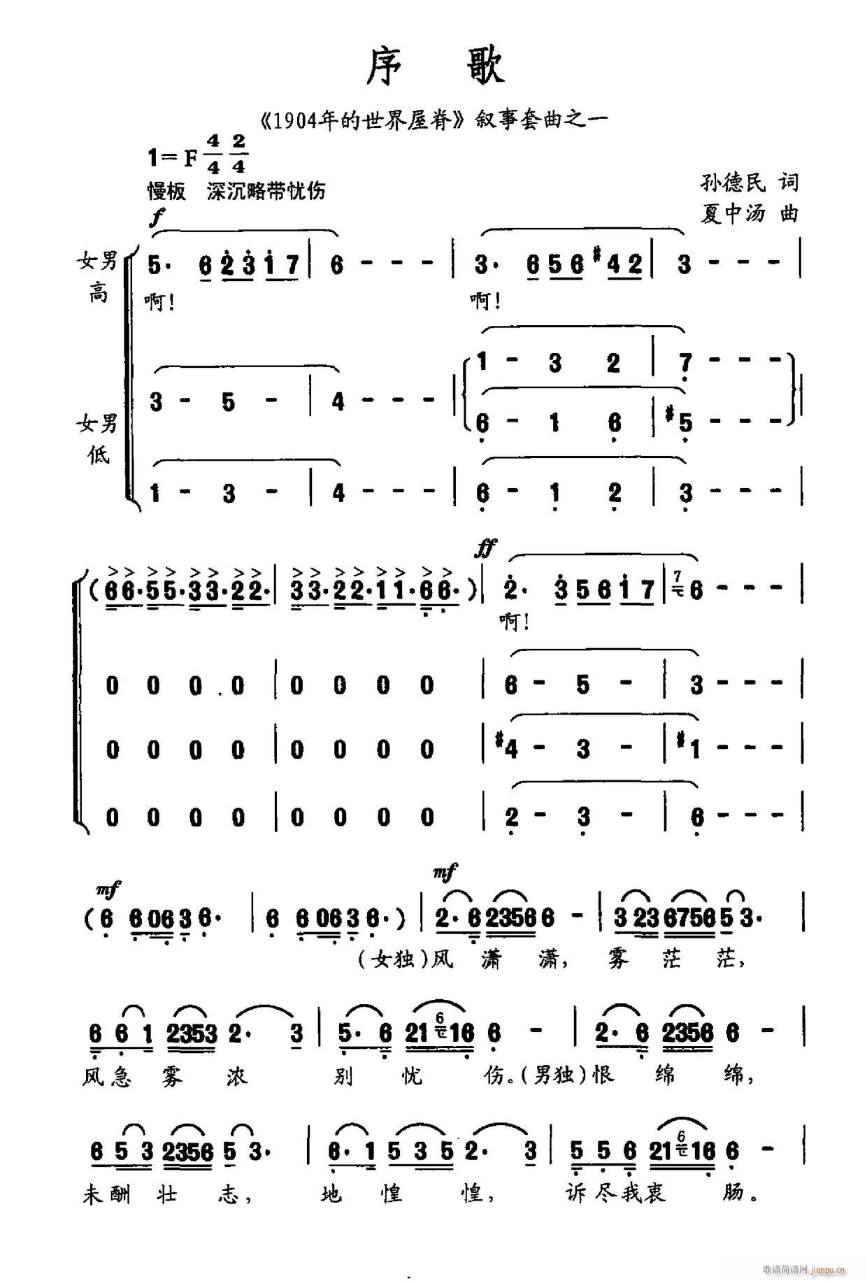 ��� 1904��������ݼ� ��������֮һ(ʮ�ּ�����)1