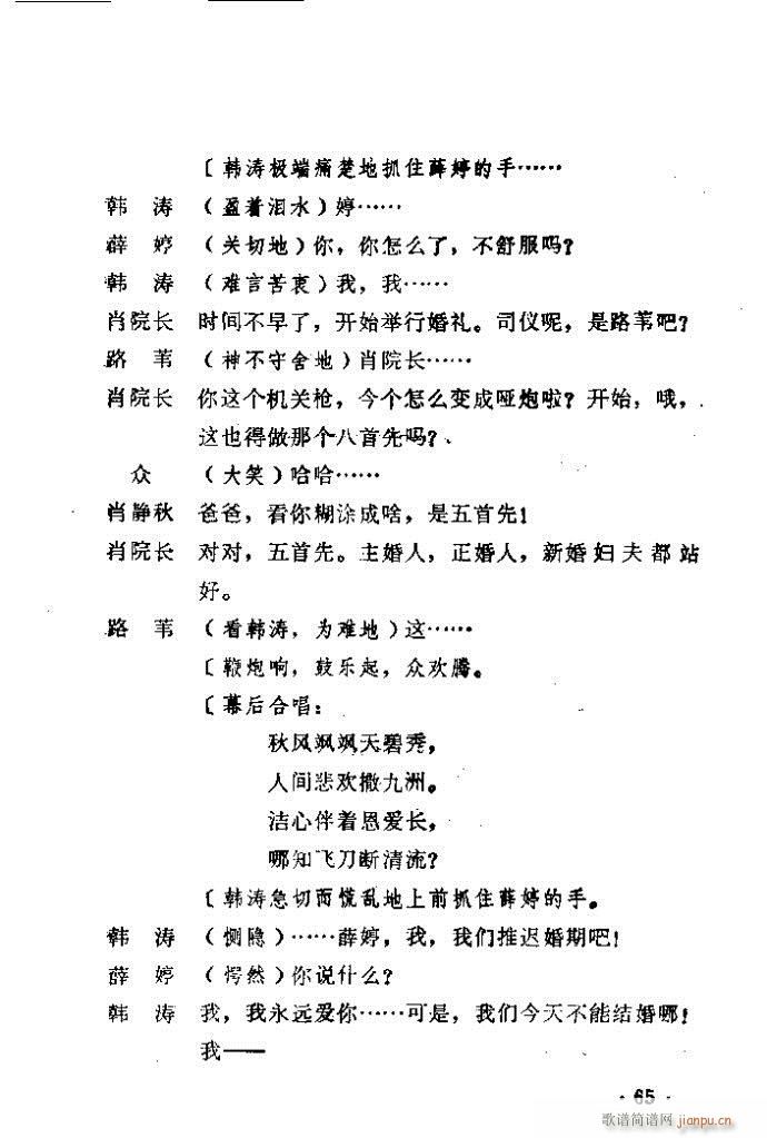 ԥ�� ������(ԥ�����V)66