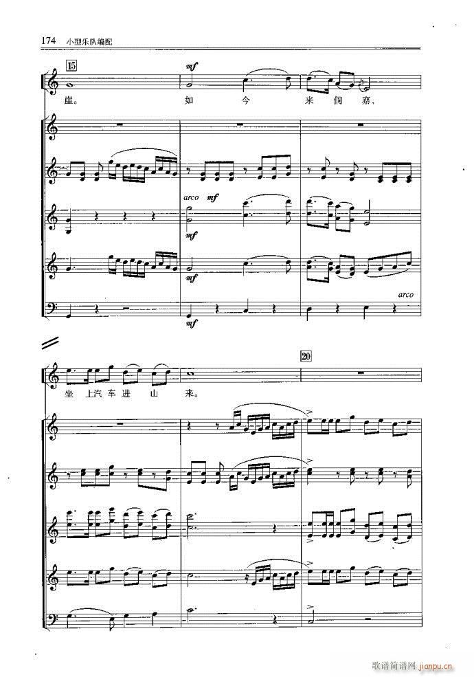 С�͘�(l�� )꠾���161-200(ʮ�ּ�����)14