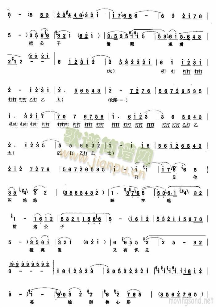 �M(m��n)���в����o�¹�K��(ʮ�ּ�����)3