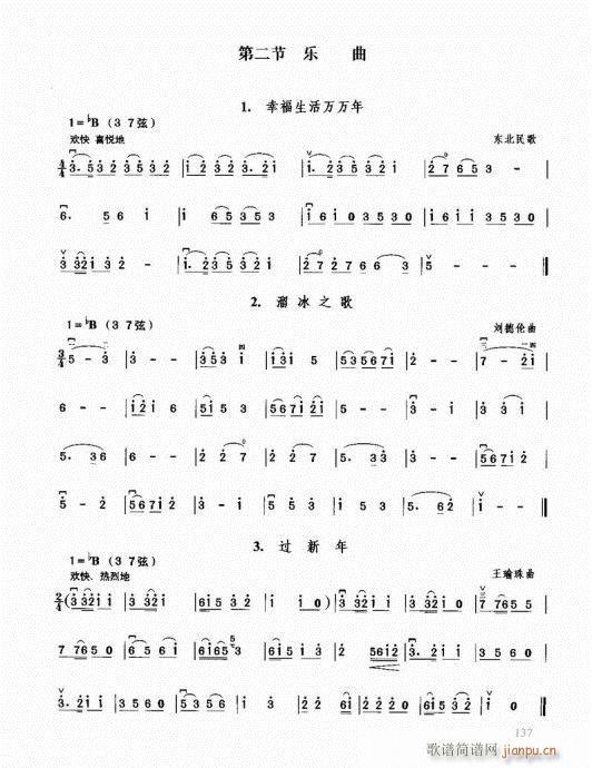 �������޽̳�121-140(�����V)17