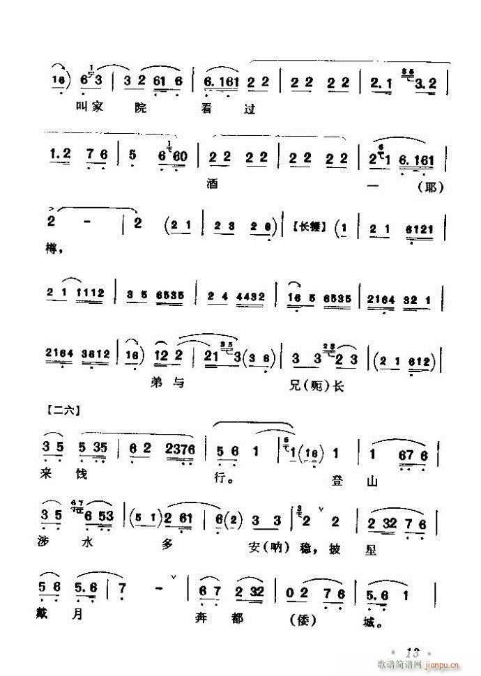 ������(zh��)����ǻ�x �ϼ� Ŀ�ǰ�� 1 60(�������V)19