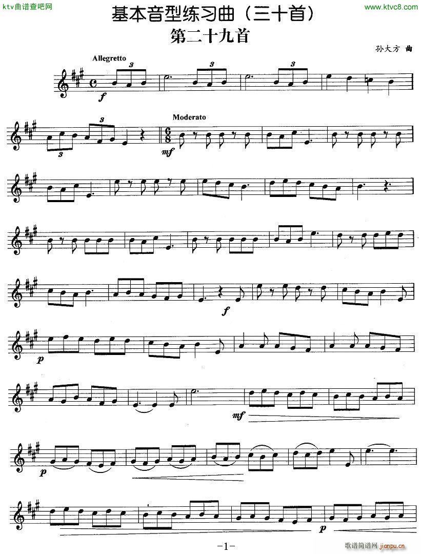 �������;�����21 30(ʮ�ּ�����)8