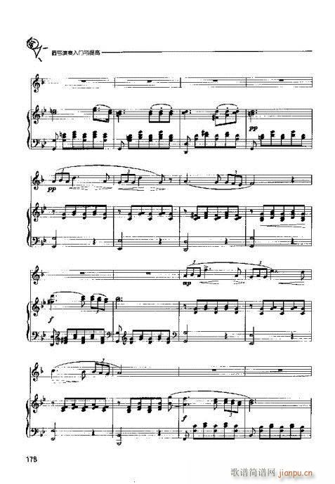 �A̖�������T(m��n)�c���161-180�(y��)(ʮ�ּ�����)18