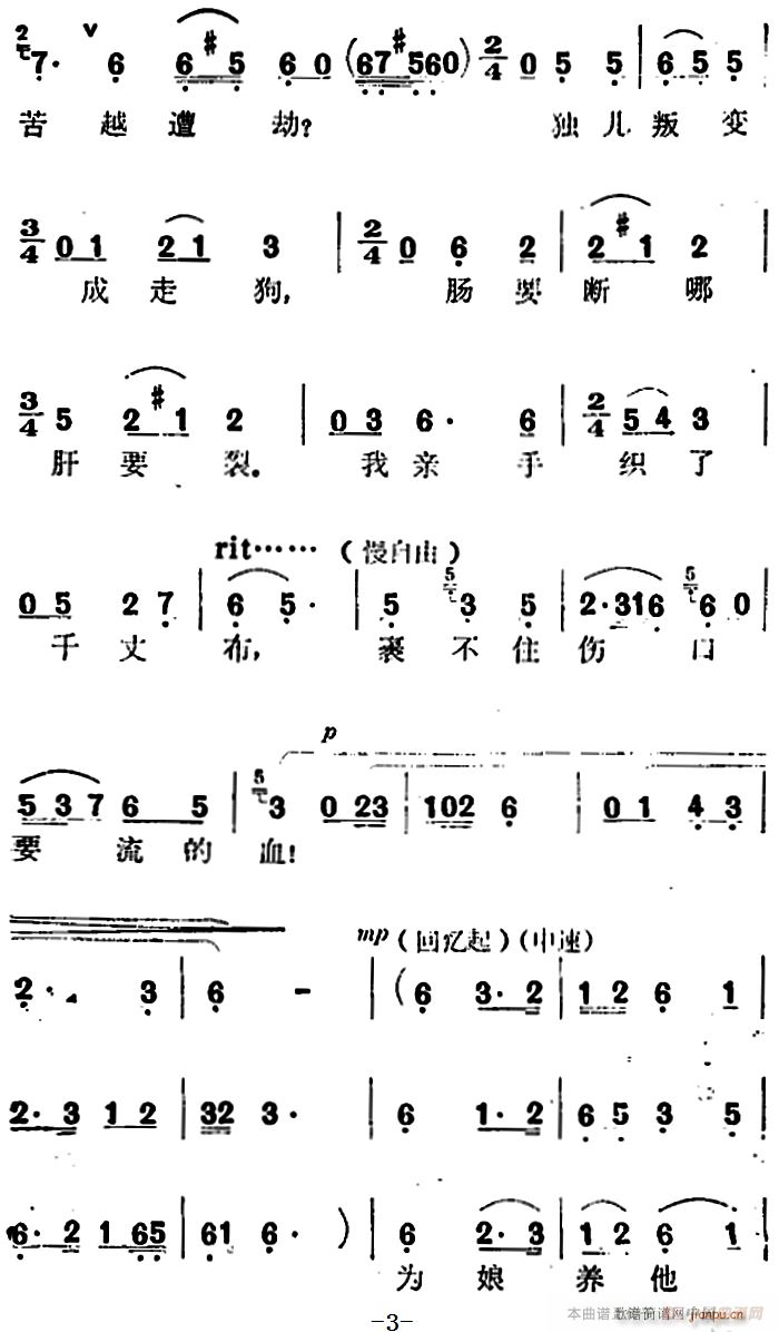 �脡 �t���� �x�� ��ʲôԽ��Խ���(ʮ�ּ�����)3