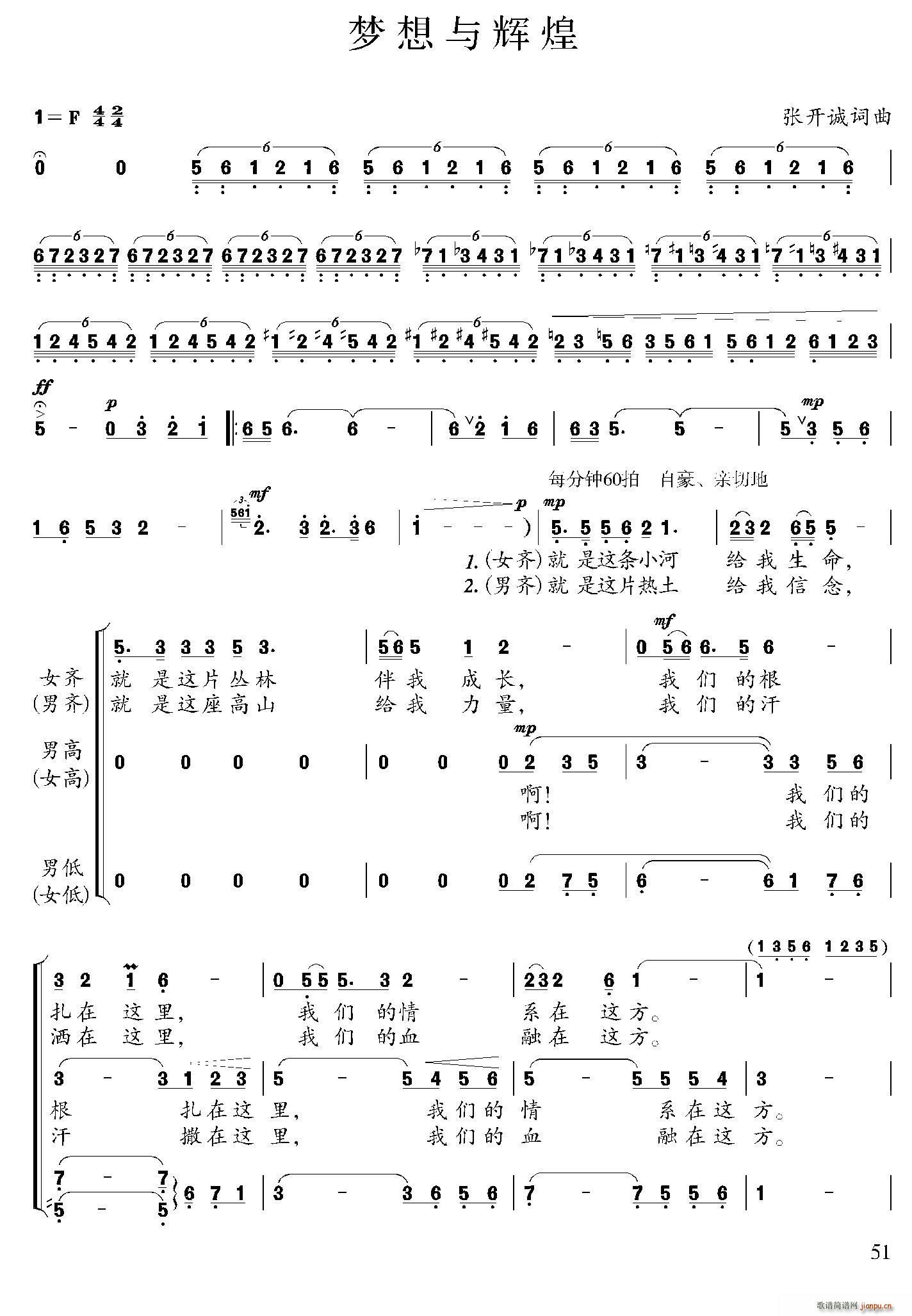 ��(m��ng)���c�x��(���ָ��V)1