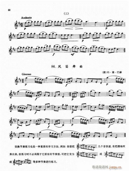 �λɹ܌�(sh��)�ó����̳�41-60(�λɹ��V)20