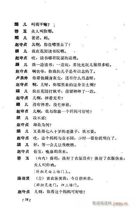 ��ż�無���xĿ�1-40(�������V)48