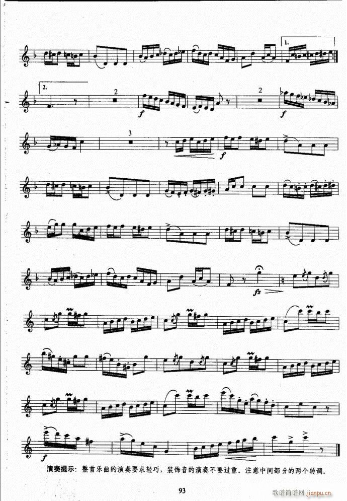 �_��˹�����̳�81-120(ʮ�ּ�����)13