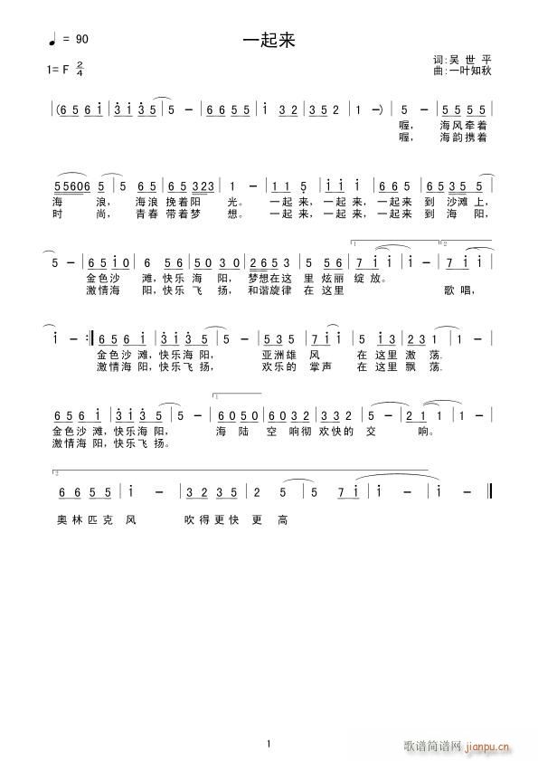 ����ƽ(���ָ��V)1