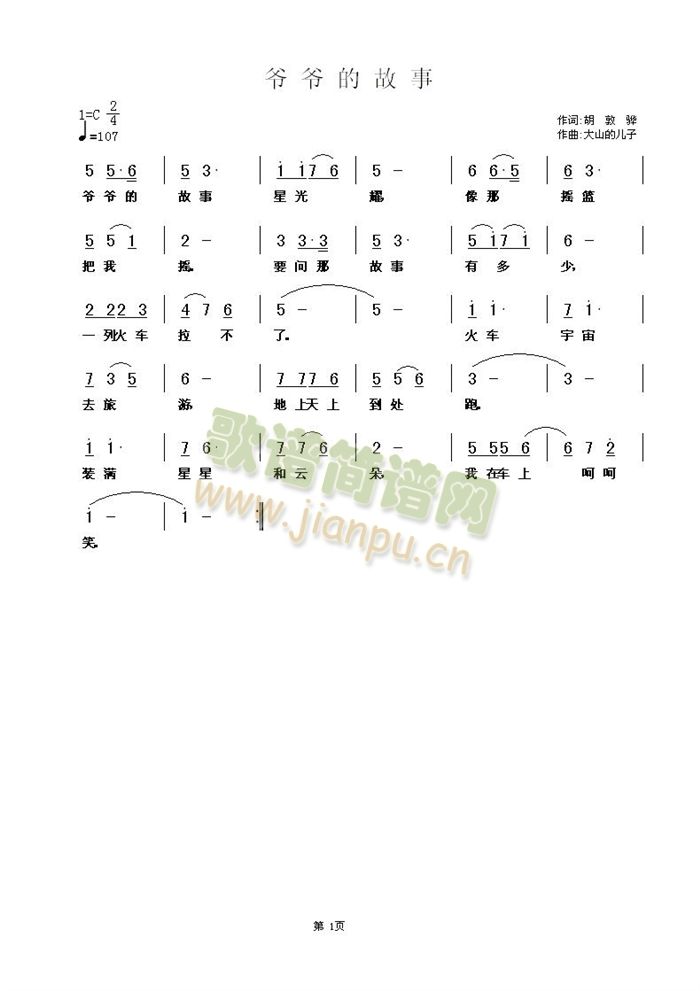 �����Ĺ���(���ָ��V)1