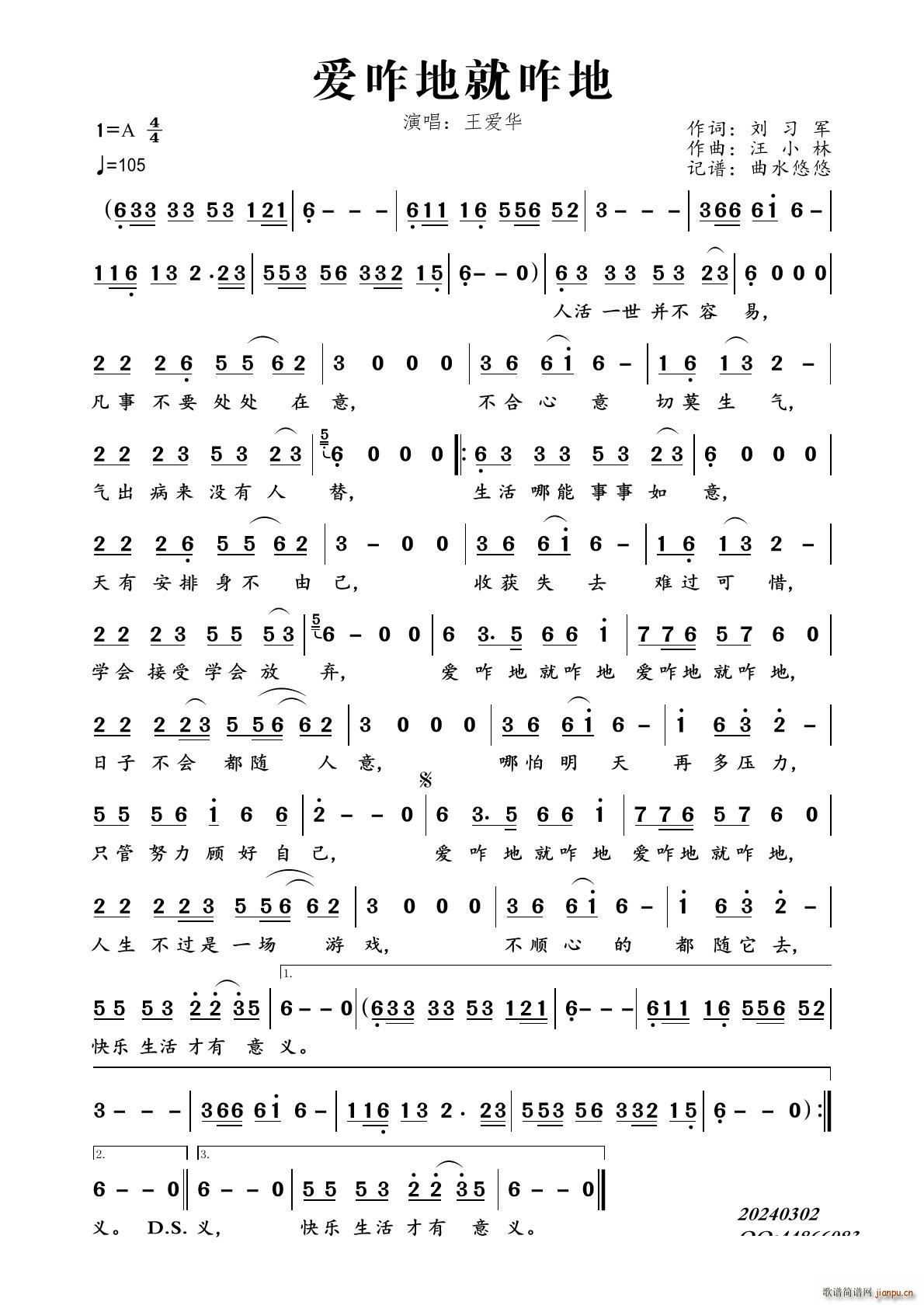 ��(��i)զ�ؾ�զ��(���ָ��V)1