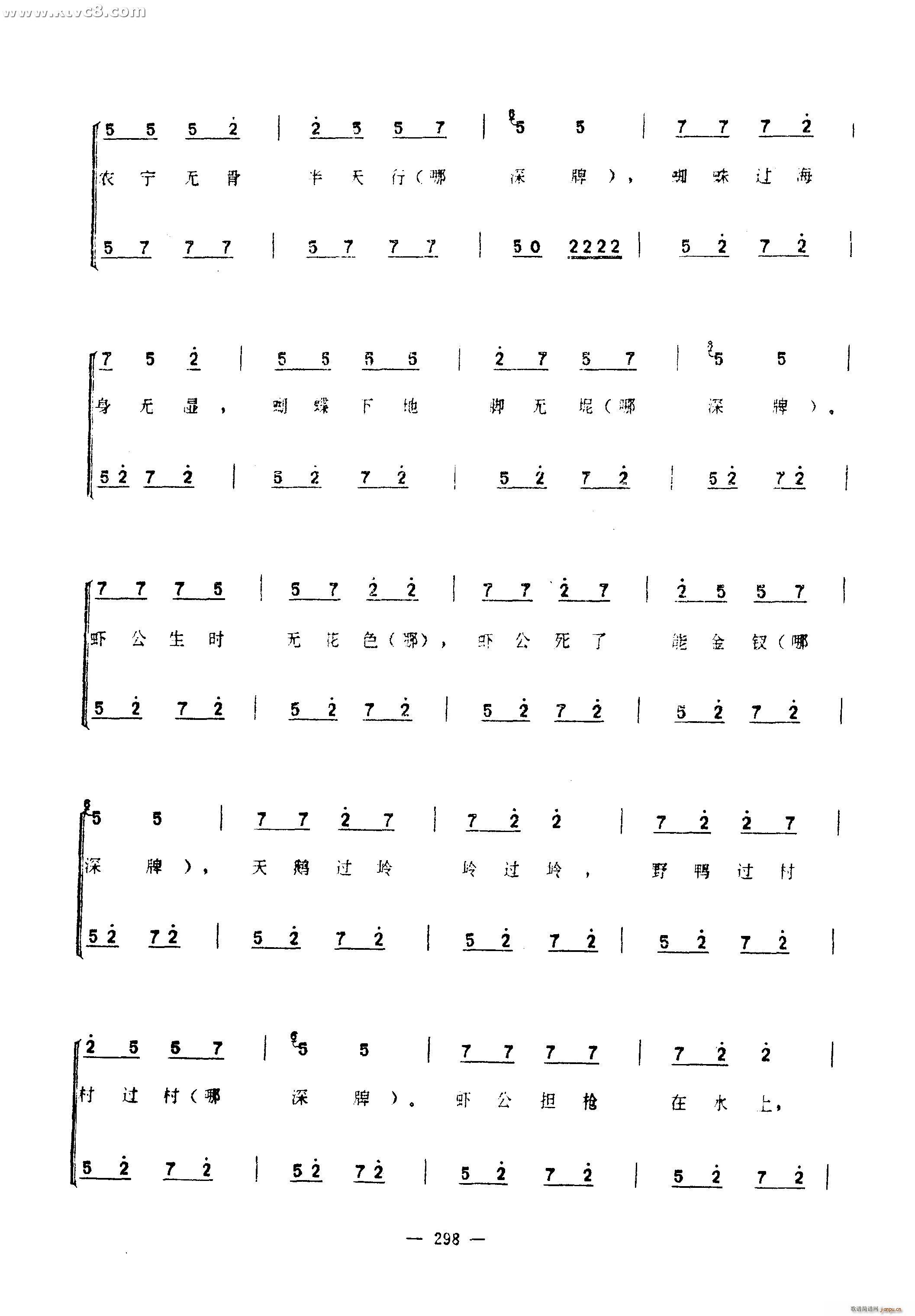 �����(���ָ��V)42