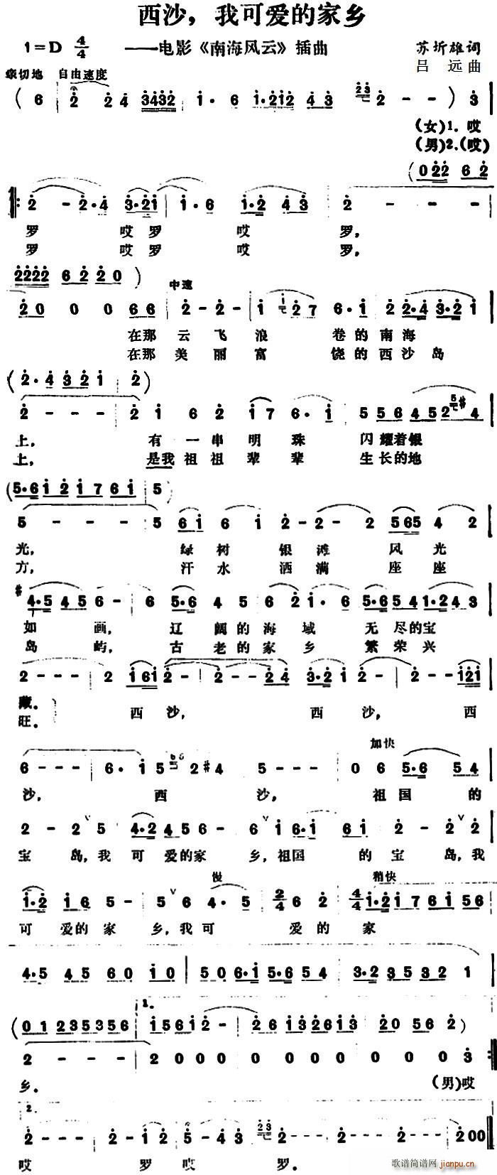 ��ɳ �ҿɐ�(��i)�ļ��l �Ӱ �Ϻ��L(f��ng)�� ����(ʮ�ּ�����)1