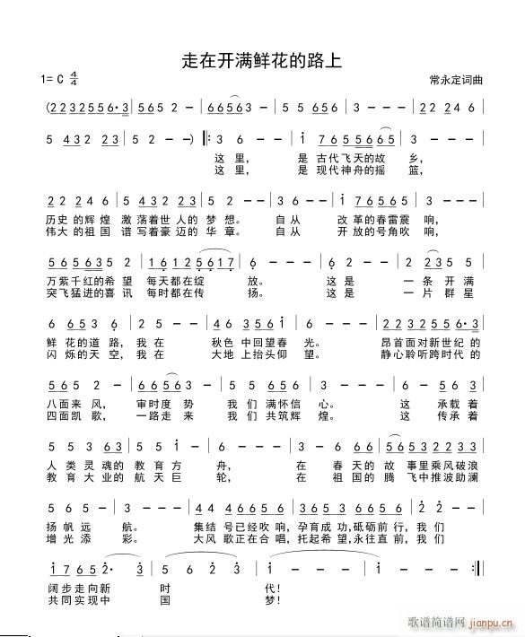 �����_(k��i)�M(m��n)�r����·��(���ָ��V)1