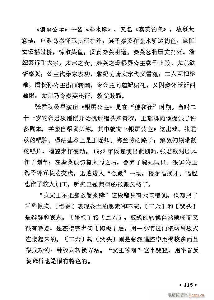 81-120(�������V)35