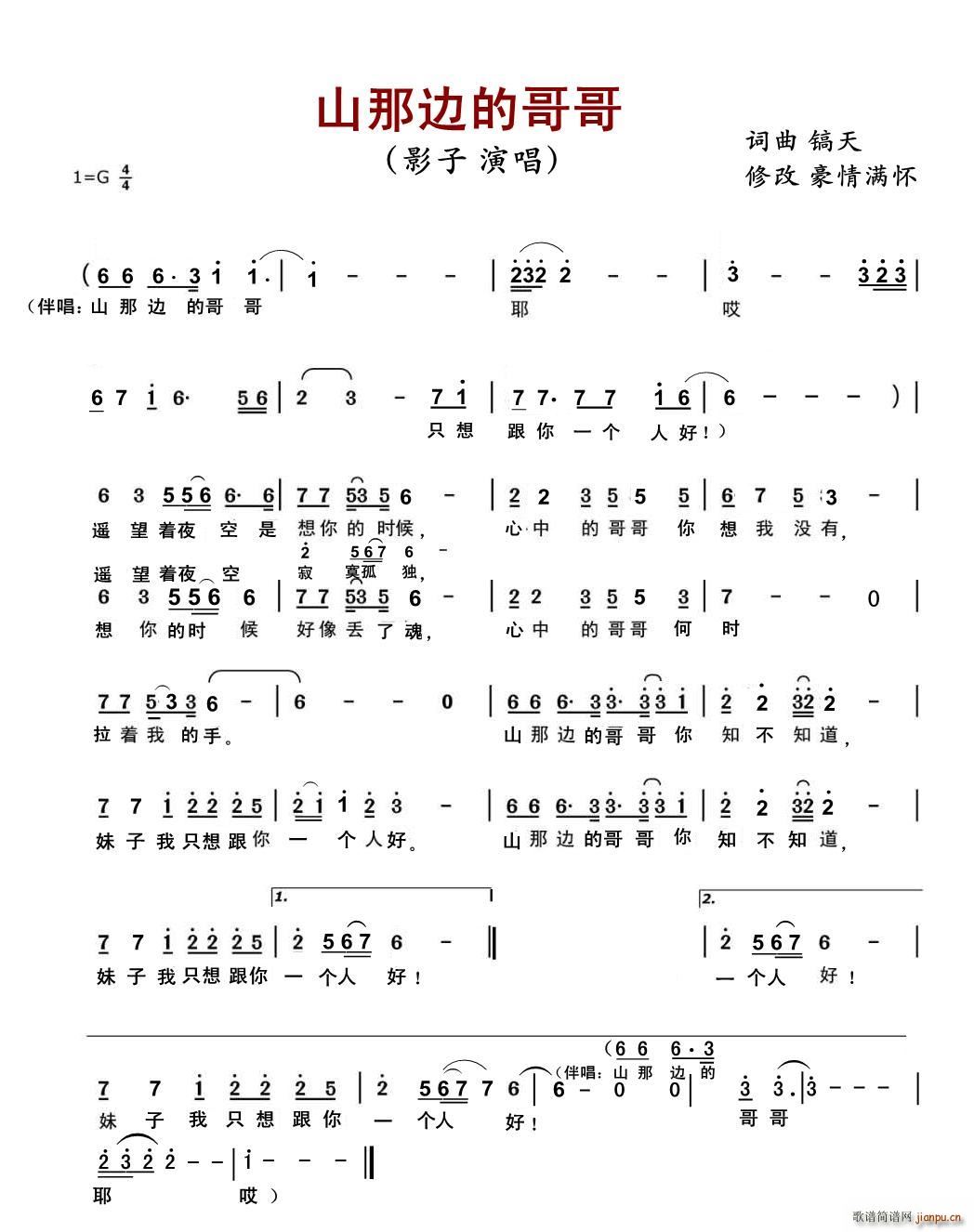 ɽ��߅�ĸ��(���ָ��V)1